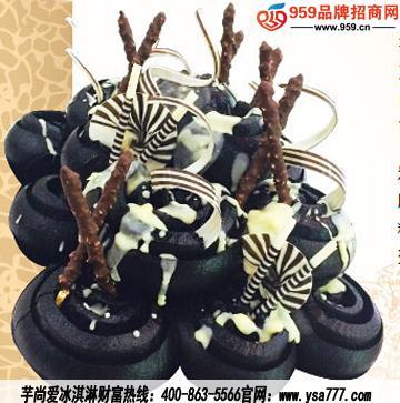 什么冰淇淋項(xiàng)目利潤(rùn)大？芋尚愛冰淇淋和美希茶加盟帶來高回報(bào)機(jī)遇