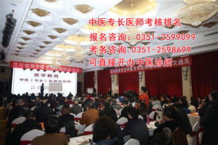 震撼發布！昊學教育中醫專長醫師開學典禮盛大開幕，共啟中醫藥文化傳承新篇