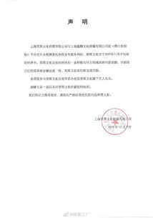 吐槽大會出品方成被執行人，李誕原名意外成焦點，文化藝術交流與策劃何去何從？
