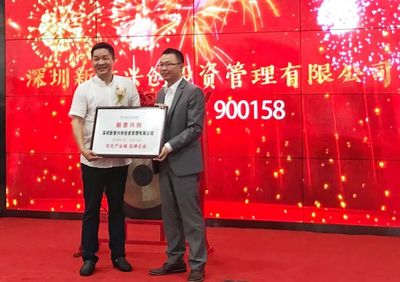 第27屆“文化產業板·養成板”掛牌儀式在深成功舉行，為文化企業發展注入資本活力